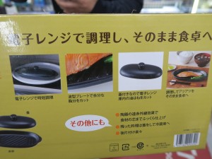 180206kore_1024x768g