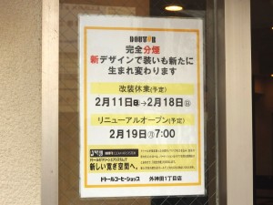 20180207_akiba_1024x768_05