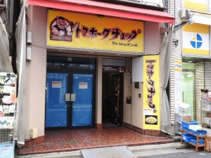 20180207_akiba_1024x768_06