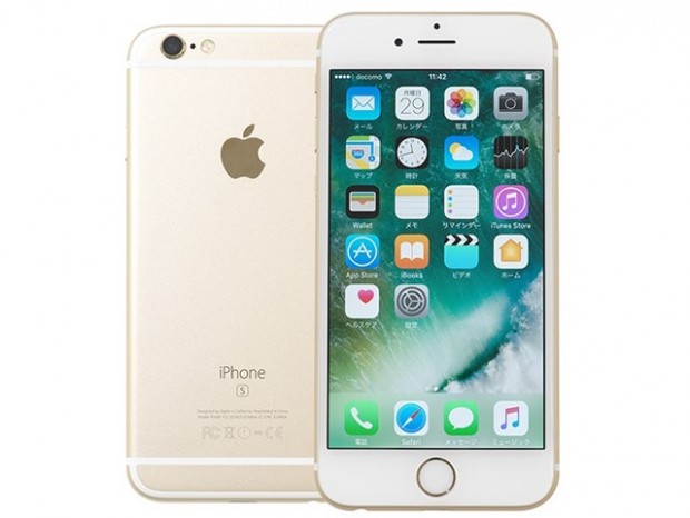 NTTレゾナント、メーカー認定整備済「iPhone 6s」をOCNモバイルONEとセット販売