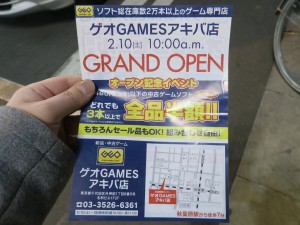 geo_games_1024x768h