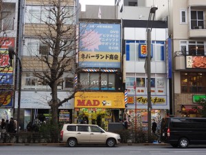 MAD_1024x768d
