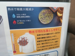 180216kore_1024x768e