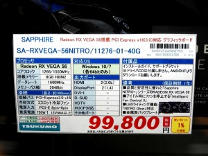 20180215_sap_1024x768_04