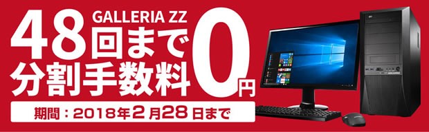20180216zz_620x192