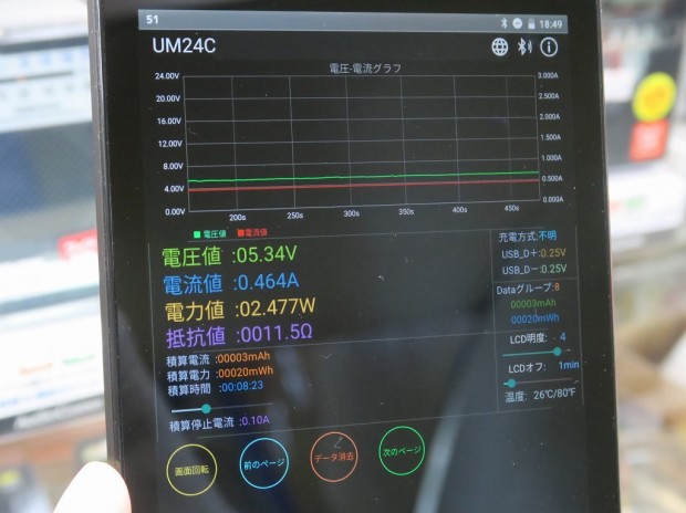 UM24C_1024x768f