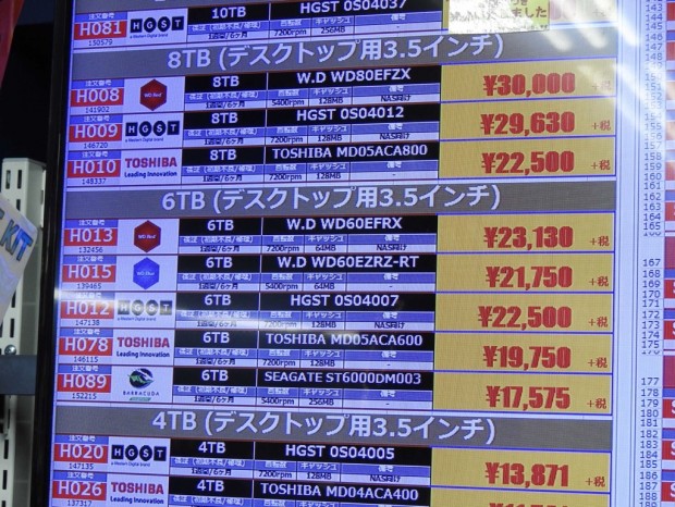 20180301_akiba_01_1024x768_05