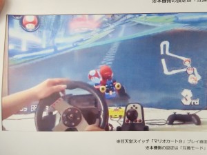 XCM_akiba_1024x768i