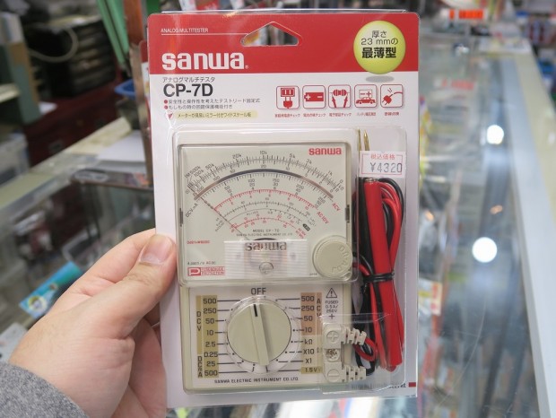 180304kore_1024x768c