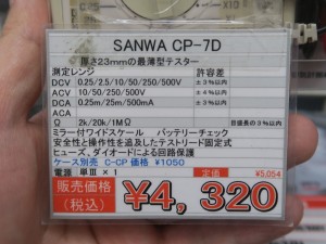 180304kore_1024x768d