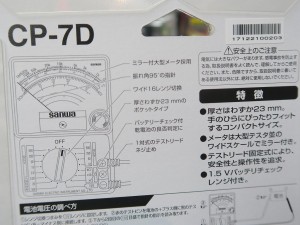 180304kore_1024x768f