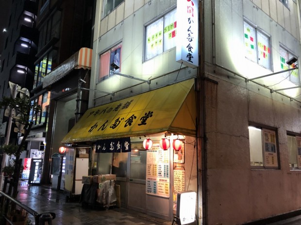 kanda_close_1024x768c