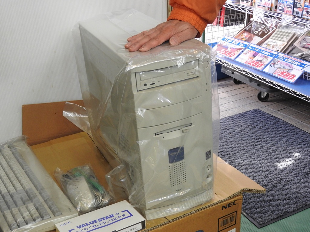 Windows 95搭載の「PC-9821」が未使用で発見される。いったいどこに