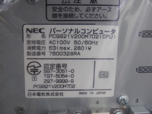 PC-9821_1024x768g