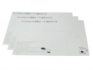 krmbc3_1024x768a