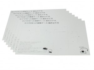 krmbc7_1024x768a