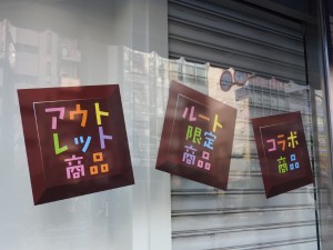 20180308_akiba_1024x768_07