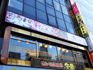 20180308_akiba_1024x768_09