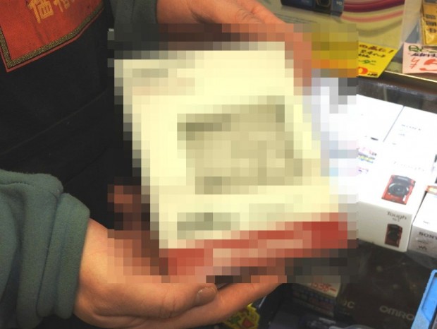 あの激安 謎のssd が再び 税抜9 999円の480gb Ssdがあきばお 零で販売中 エルミタージュ秋葉原