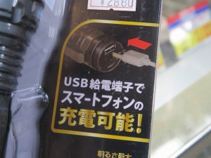 LH-C38A5_1024x768d