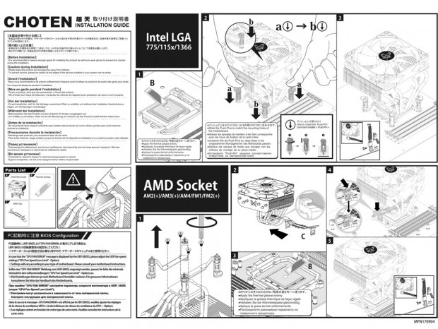 SCCT-1000_30_1024x768