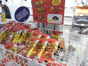 20180313_akiba_02_1024x768_08
