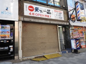20180313_akiba_02_1024x768_13