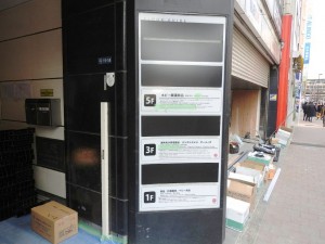 20180315_akiba_1024x768_05
