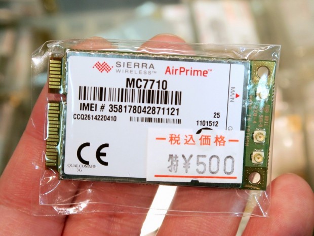 MMC7710_1024x768c
