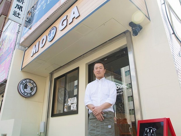 mooga_800x600c