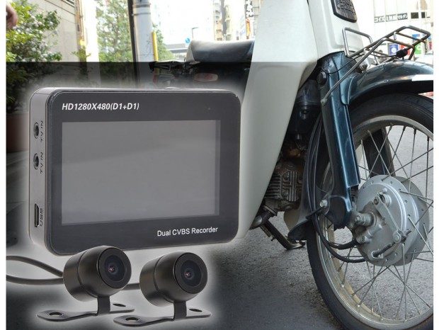 サンコー、前後撮影可能なバイク用ドラレコのエントリーモデルが登場