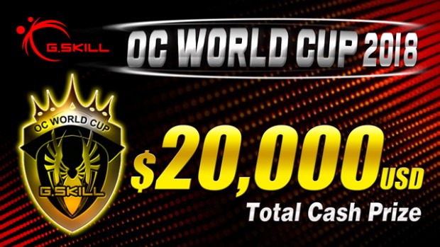 賞金総額20,000ドル。ファイナルは台湾で競うG.SKILL「第5回OC World Cup 2018」開催