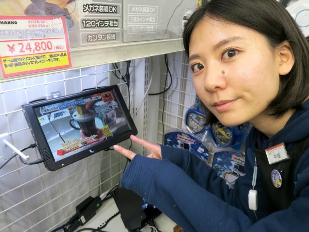 180327rare_1024x768c