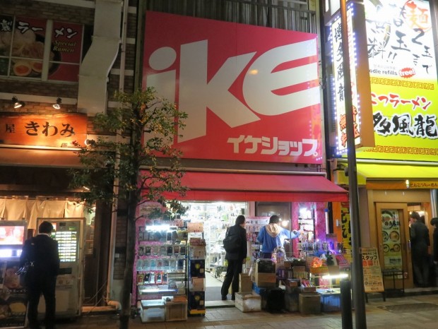 mobileplaza_tra_1024x768f