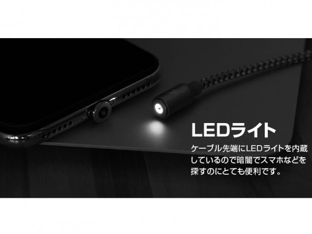 LEDライトにもなる着脱コネクタ採用のUSB Type-Cケーブル、REMAX「GRAVITY」