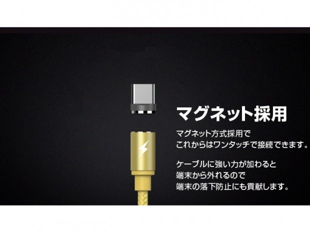 LEDライトにもなる着脱コネクタ採用のUSB Type-Cケーブル、REMAX「GRAVITY」