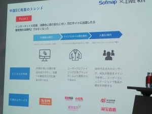 sofmap_live_1024x768e