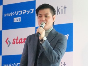 sofmap_live_1024x768f