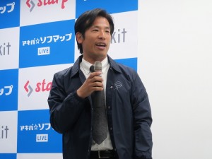 sofmap_live_1024x768g