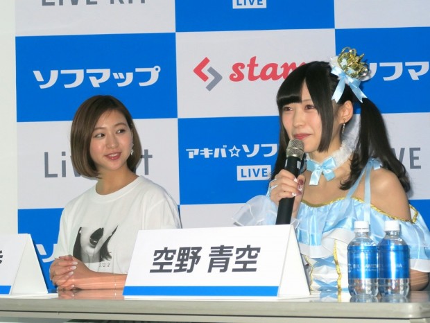 sofmap_live_1024x768h