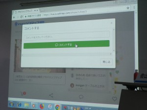 sofmap_live_1024x768m