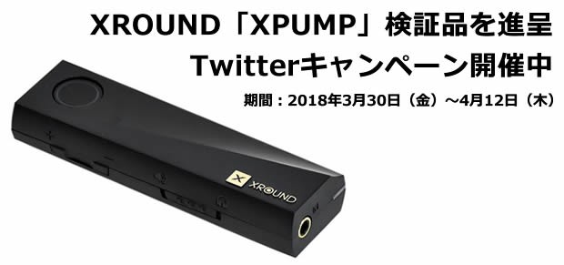 XPUMP_23_620x291