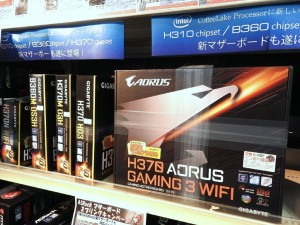 H370_aorus_Gaming_003_1024x768a