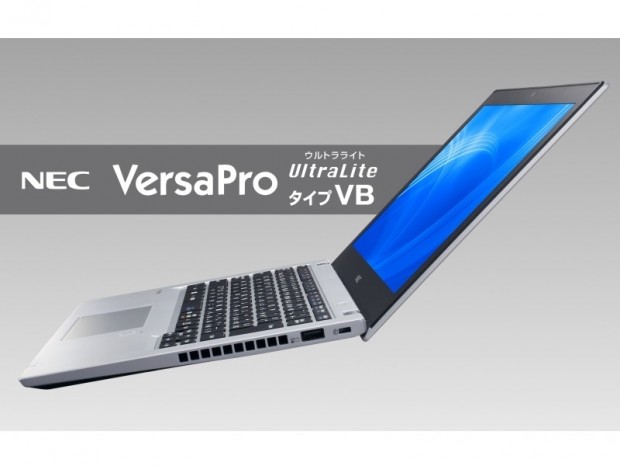 防塵・防滴仕様の薄型軽量12.5型2-in-1 PC、NEC「VersaPro タイプVS」