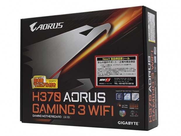 最新機能で完全武装。最強H370マザー、GIGABYTE「H370 AORUS GAMING 3