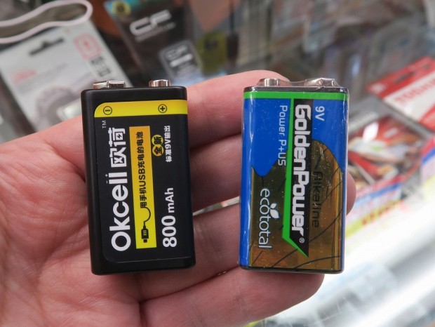 OKCELL_9V_RB_1024x768c