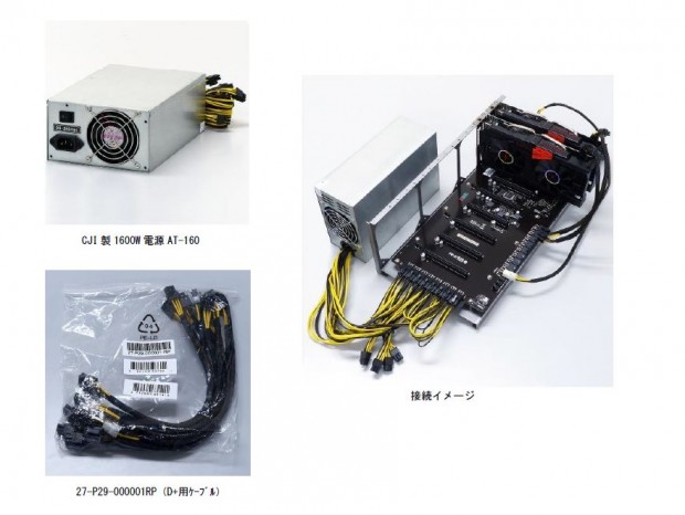 TB250-BTC_D_880x660