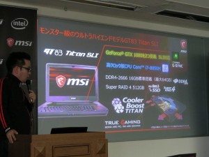 19_msi_note_press180412_1024x768