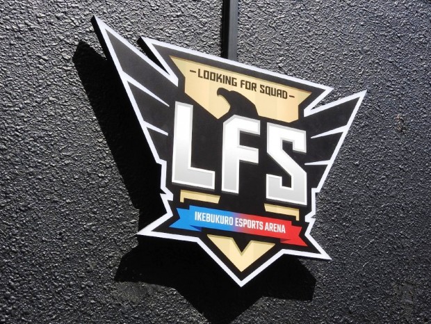 LFS 池袋esports Arenaで「Fortnite」最大100人同時バトルロワイヤルを開催