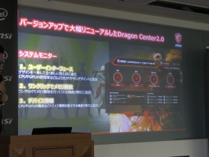 41_msi_note_press180412_1024x768
